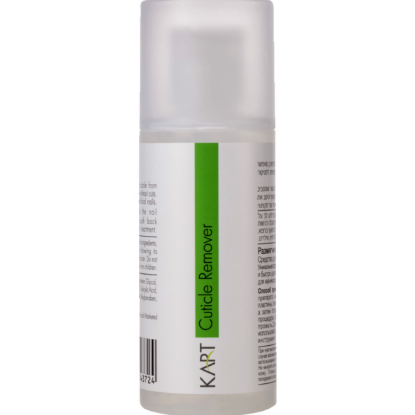 מרכך עור מהיר