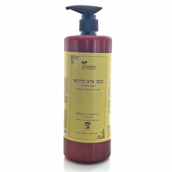 שמפו ארגן מרוקאי