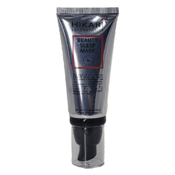 מסכת סינדרלה ללילה היקארי