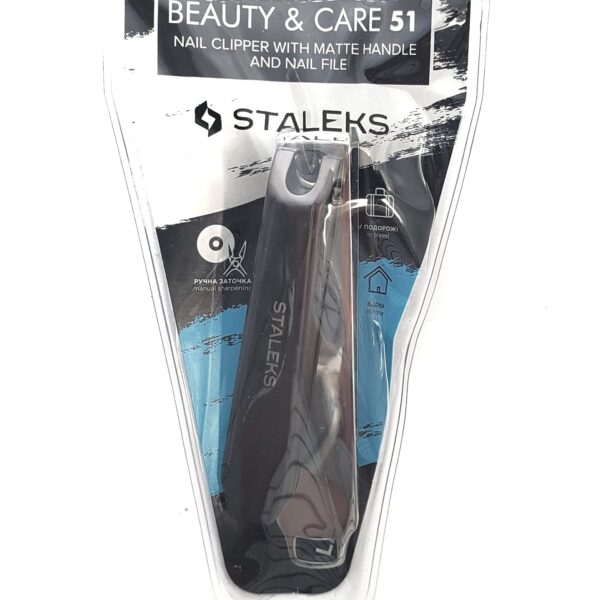 פינצטה לעיצוב לגבות