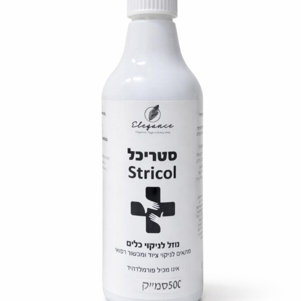 נוזל לניקוי כלים